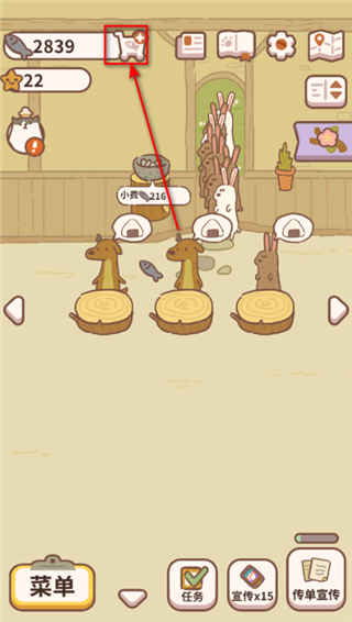 动物餐厅mod作弊菜单版