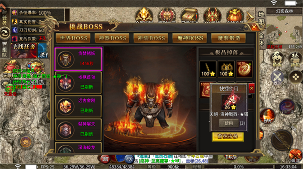 冒险传奇无限钻石金币版