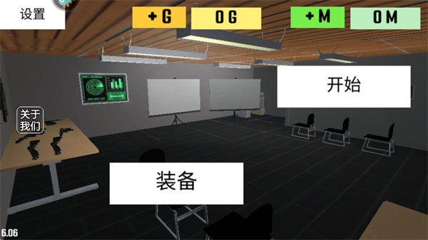 反恐射击战争无限金币版