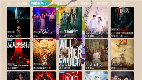 芸汐影视手机版