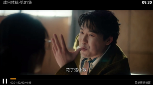 一号影院TV版