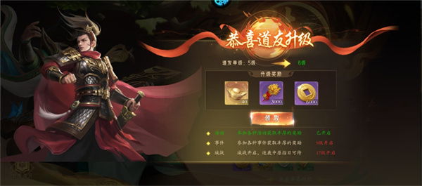 梦镜仙缘手游官方版