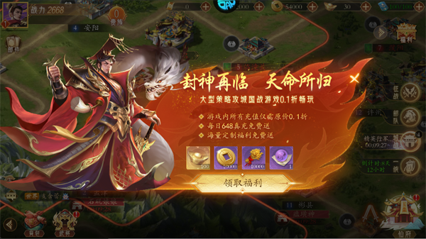 梦镜仙缘手机版