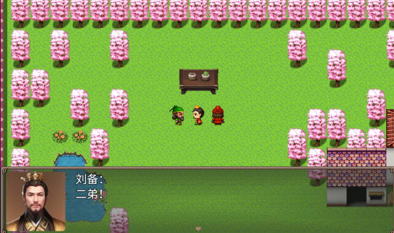 吞食天地二合一官方版