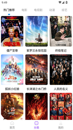 尼克影视最新版