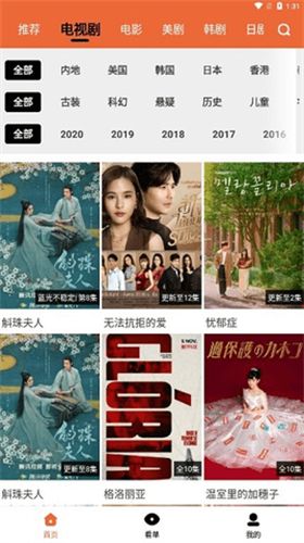 尼克影视官方版