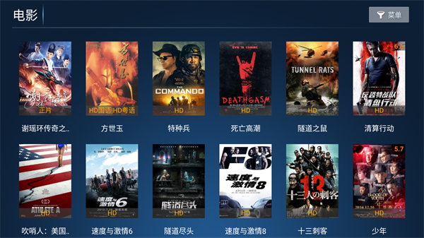 天空tv2026最新版