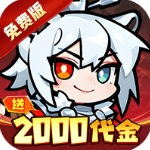 狸猫突击队官方版