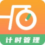 运动计时器app
