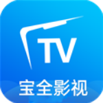宝全影视app官方版