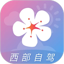 莉景天气官方免费版