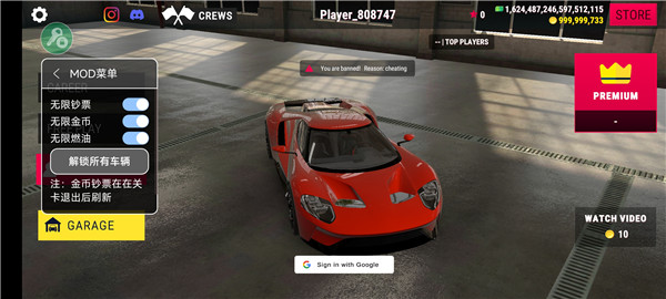 真实驾驶学校中文版