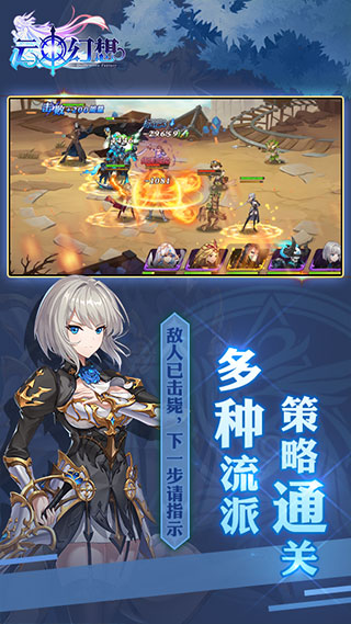 云中幻想官方正版