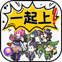 讲什么道义一起上免广告版