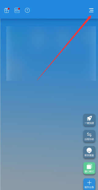 小X分身最新版本