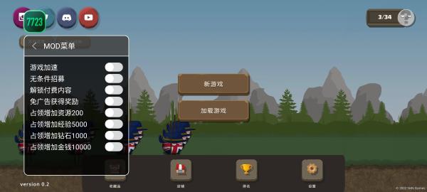 波兰球之战游戏