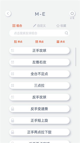 创屹体育app最新版