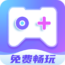 即游云电脑免费版
