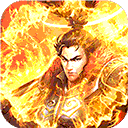 飞升三国内购版