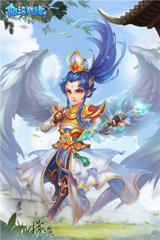 仙语奇缘高返版