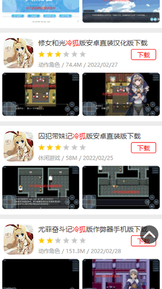 007游戏盒子app手机版