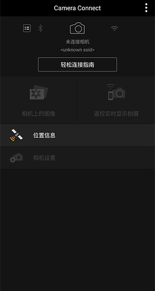 canon相机手机版