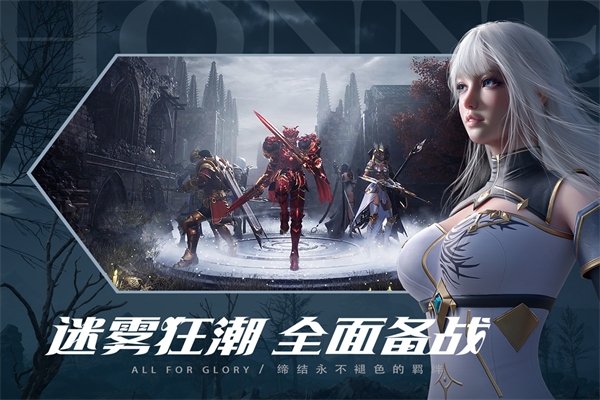 荣耀大天使小米版