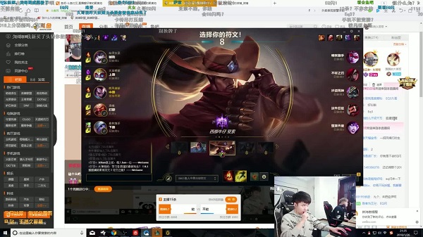 斗鱼直播电脑版