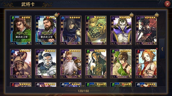 率土之滨网易官方版
