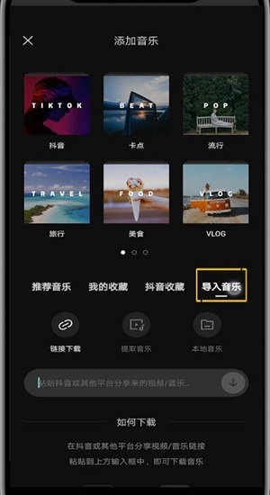 剪映app最新版