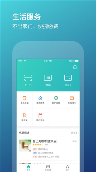美团优选