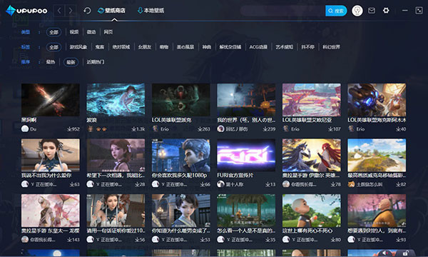 upupoo免激活码破解版