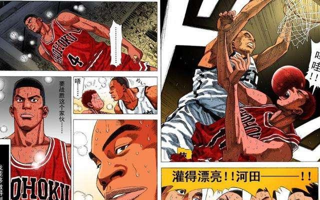 灌篮高手游戏中锋实力排名