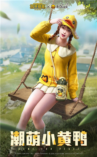 掌上和平精英助手app最新版
