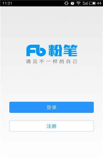 粉笔教师
