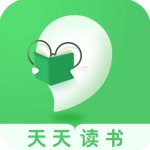 天天读书 v3.9.4最新免费版