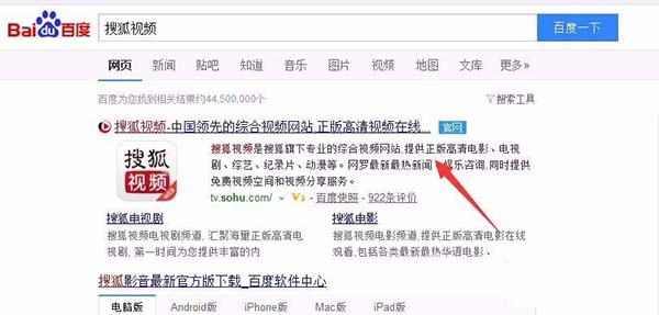 搜狐影音怎么取消连续包月