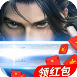 剑斩乾坤