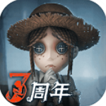 第五人格