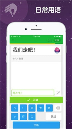 忆术家app最新版