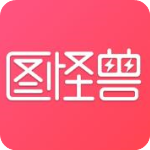 图怪兽电脑版  v4.0.1.0官方版