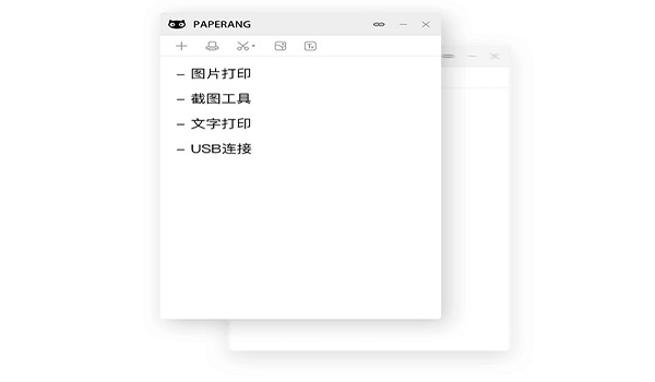喵喵机电脑最新版