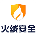 火绒安全软件免费版 v5.0.73.5最新版