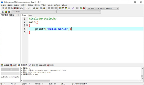 Dev C++中文版