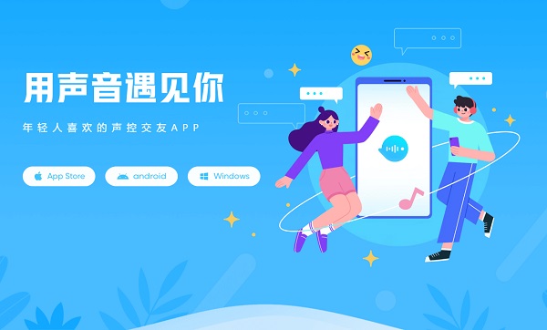 鱼耳语音pc电脑版