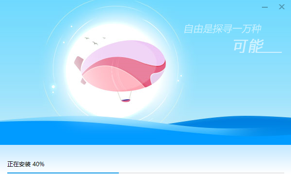 百度卫士2021电脑版