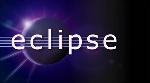exlipse汉化破解版