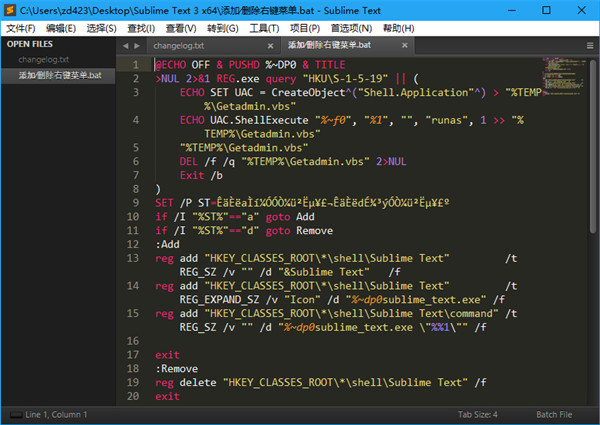 Sublime Text3中文破解版