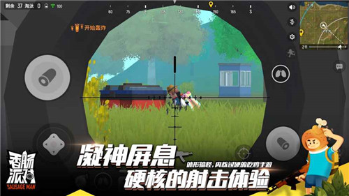 香肠派对游戏安卓正版
