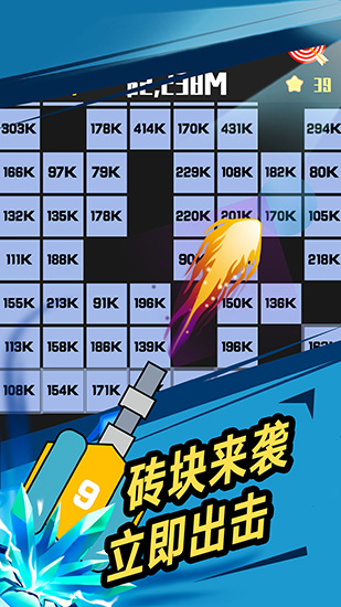 我不是塔防免费破解版